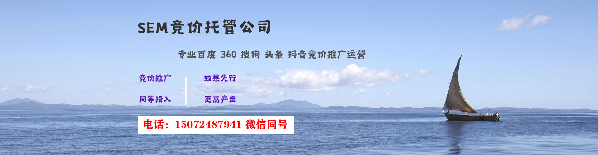 玉田竞价推广